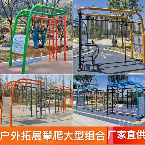 室外健身器材功能厂家,品牌,图片,热帖